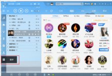 酷狗音乐二维码在哪酷狗音乐二维码使用教程