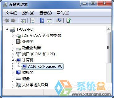 acpi是什么
