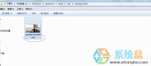 win7开机画面修改(3)