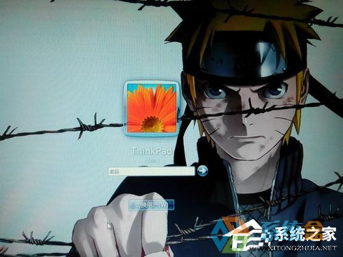 win7开机画面修改(4)