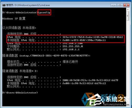 win7系统ip地址怎么设置(4)