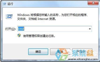 win7系统ip地址怎么设置(3)