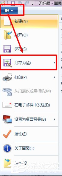 怎样压缩图片大小(2)