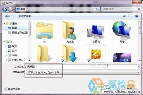 怎样压缩图片大小(4)