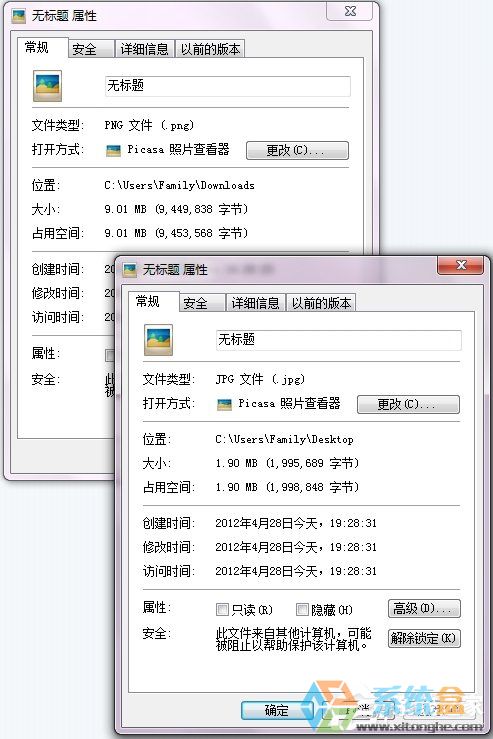 怎样压缩图片大小(5)