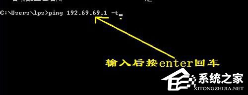Win7系统Ping命令(2)