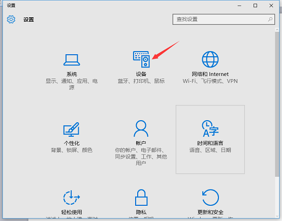 win10系统如何安装打印机驱动