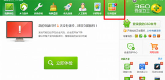 百度输入法卸载不了