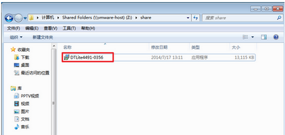 win7系统虚拟光驱安装教程