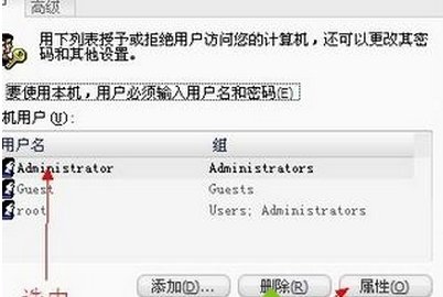 win7用户名怎么改(1)