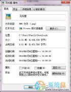 怎样压缩图片大小 电脑公司Win7图片太大的压缩技巧
