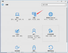 系统之家win10系统如何安装打印机驱动