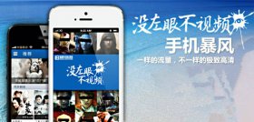 手机版暴风影音缓存清除方法