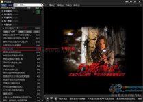 爱奇艺pps影音下载电影图解的教程