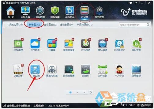 网页广告屏蔽(4)