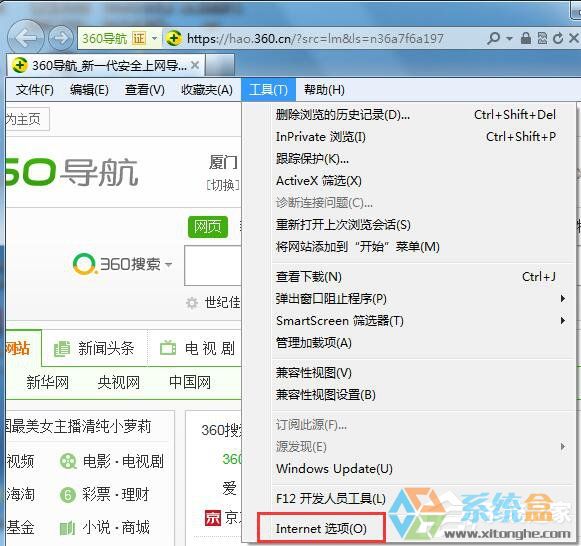 网页广告屏蔽
