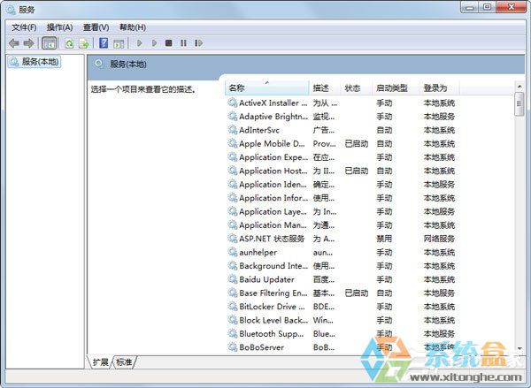 wuauclt.exe是什么进程(3)