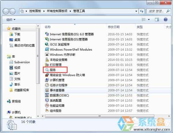 wuauclt.exe是什么进程(2)