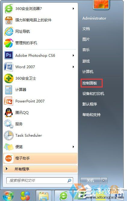 wuauclt.exe是什么进程