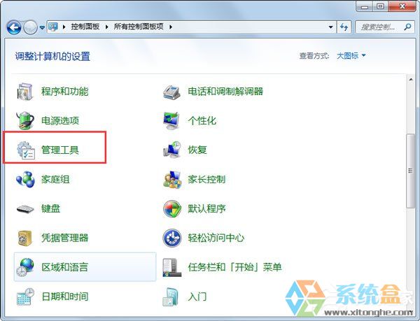 wuauclt.exe是什么进程(1)