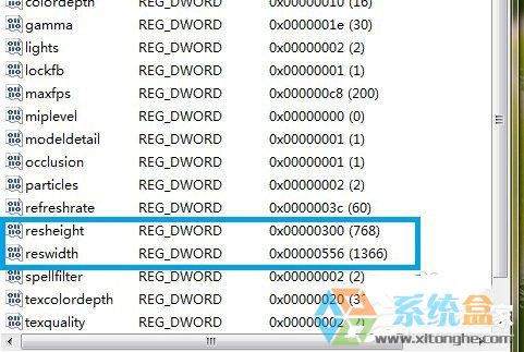 win7不能全屏玩游戏(7)