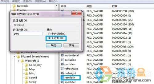 win7不能全屏玩游戏(9)