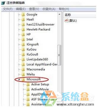 win7搜索功能不能用(2)