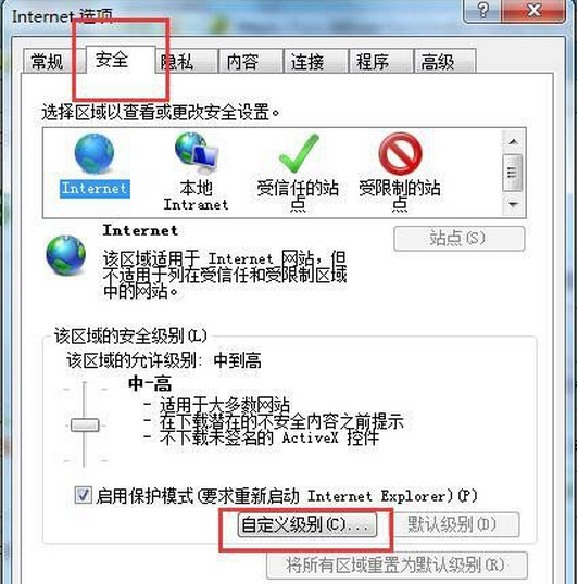 网页广告屏蔽(1)