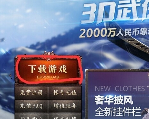 Win7系统无法安装