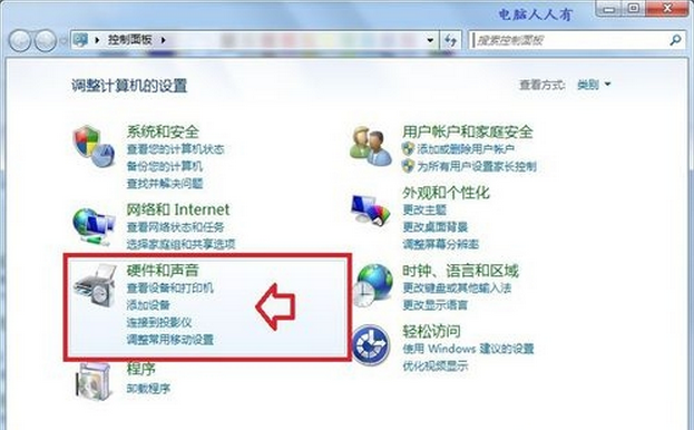 win7游戏控制器驱动(1)