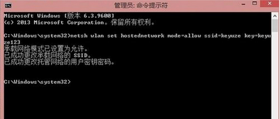 Win8创建域选项无法(1)