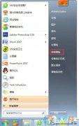 深度技术Win7系统wuauclt.exe是什么进程 是否可关闭？