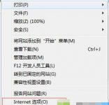 百度浏览器连接服务器错误怎么解决