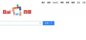 百度浏览器如何设置百度首页订阅频道