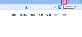 百度浏览器翻译网页怎么使用