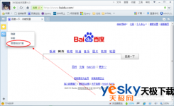 360炫图制作360浏览器安装炫图制作工具的方法