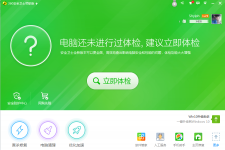 360安全卫士打不开怎么回事