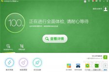 电脑360安全卫士怎么样？多广告吗
