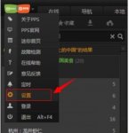 为什么爱奇艺不能全屏爱奇艺视频不能全屏怎么解决