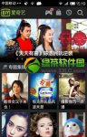 手机爱奇艺怎么离线观看
