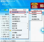 酷狗音乐歌曲试听列表添加到收藏列表的方法