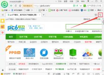 360浏览器网页被关闭怎么恢复