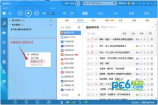 酷狗音乐怎么去重重复歌曲去除方法