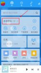 酷狗怎么添加本地音乐