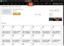腾讯视频不能播放是什么原因