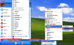 360浏览器快捷图标设置到桌面的方法