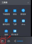 暴风影音传片助手在哪