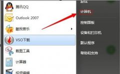 深度技术win7系统c盘空间越来越小怎么办