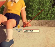 新萝卜家园win7系统重装教程