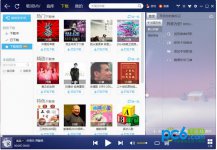 酷我音乐盒背景图片的更换教程